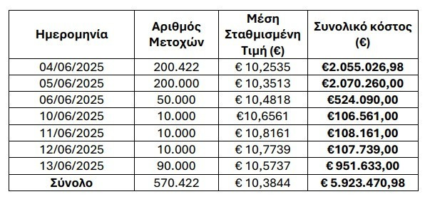 ethniki_e8a79.jpg