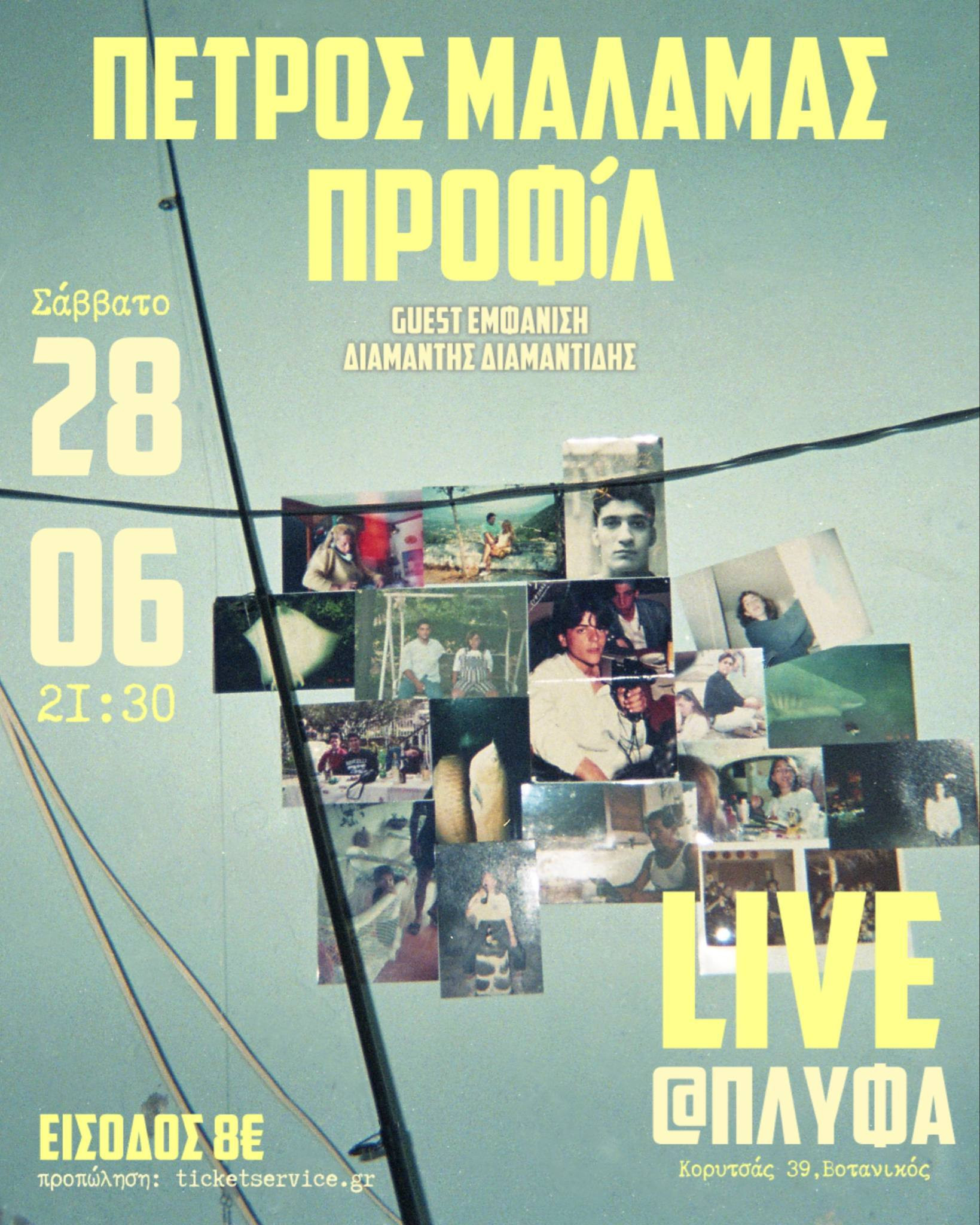poster 305eb