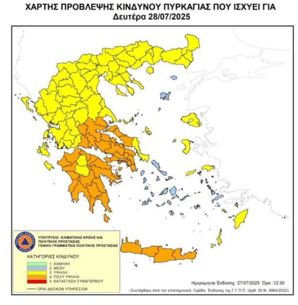 politiki_prostasia_f2bbd.JPG