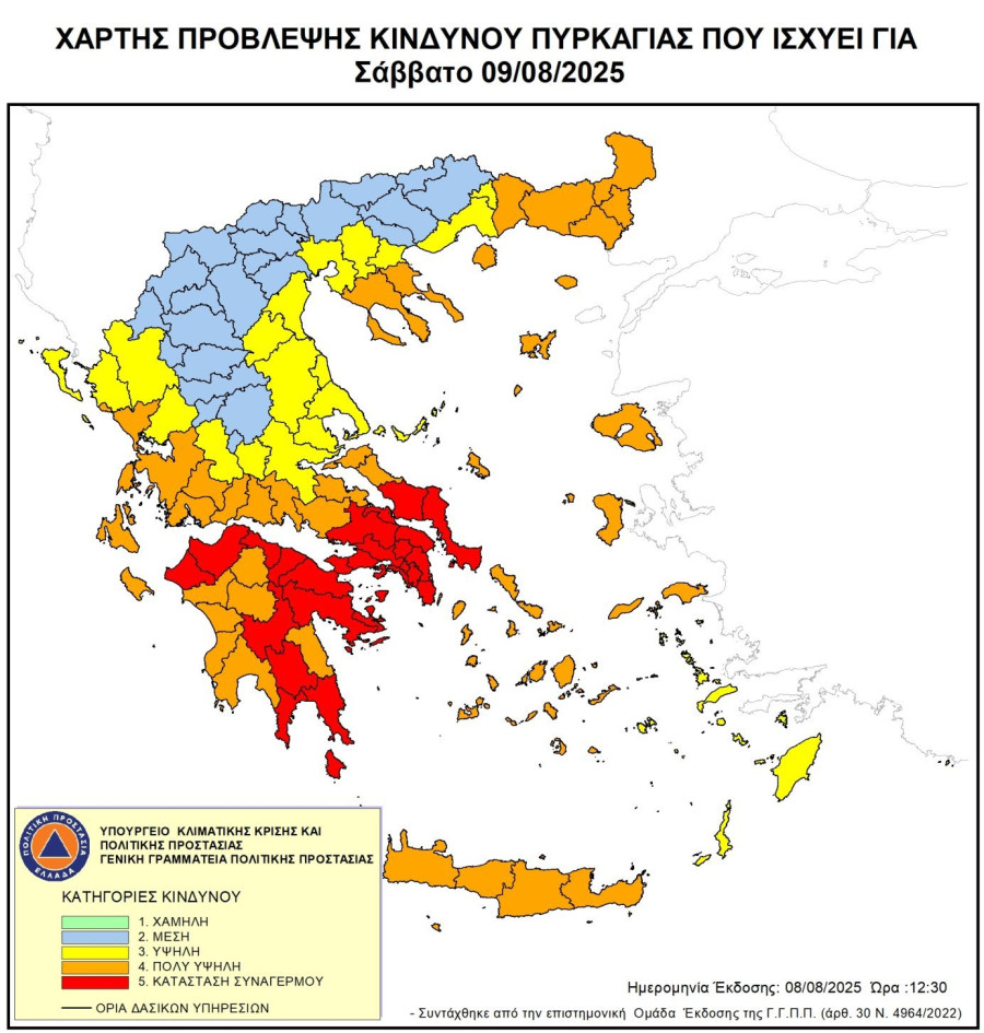 250809_-_Αντιγραφή_d3770.jpg