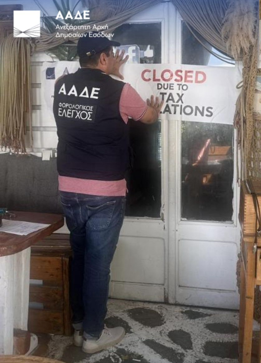 AADE_d4a25.jpeg