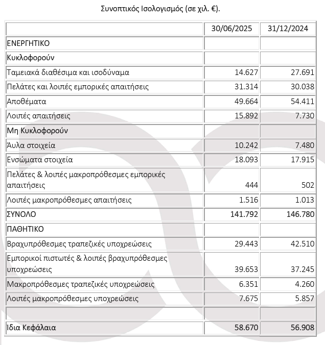 PETROPOULOS1_f7fea.PNG