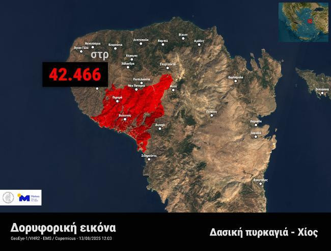 chios fire 13082025 d9f1c