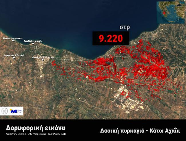 patra fire 13082025 d6ea8