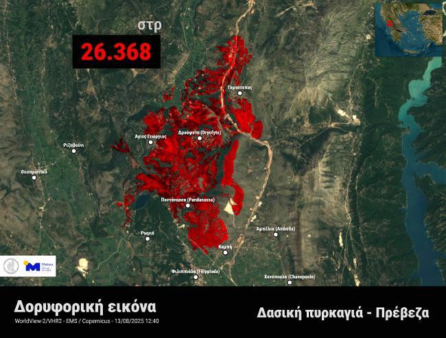 preveza fire 13082025 de745