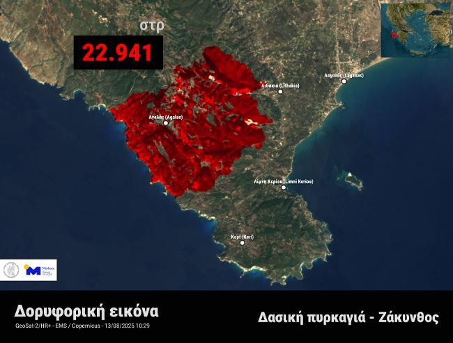 zakynthos fire 13082025 48715
