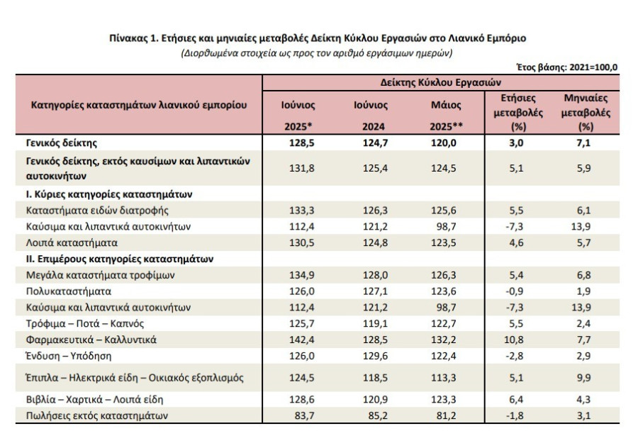 emporio-1_80a0a.jpg