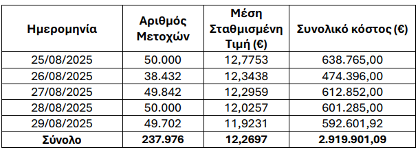 ETE-1_339b5.png