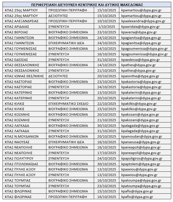 DYPA1_3832d.PNG
