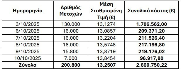 ethniki-1_ed168.jpg