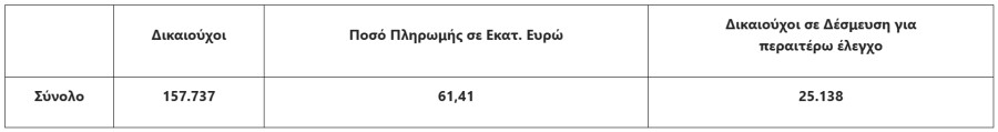 YPAAT_738ac.PNG