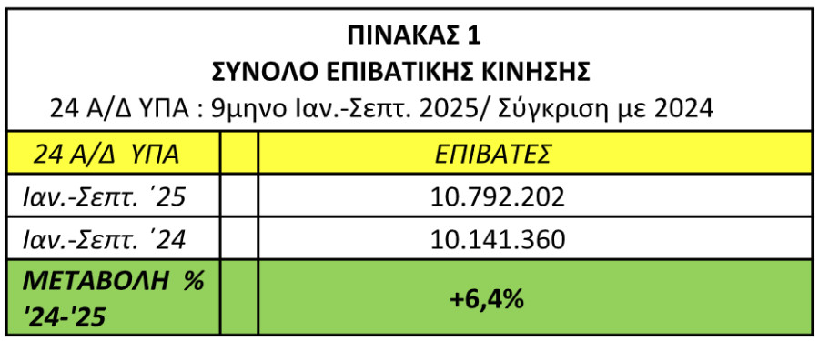 YPA_98ee5.PNG