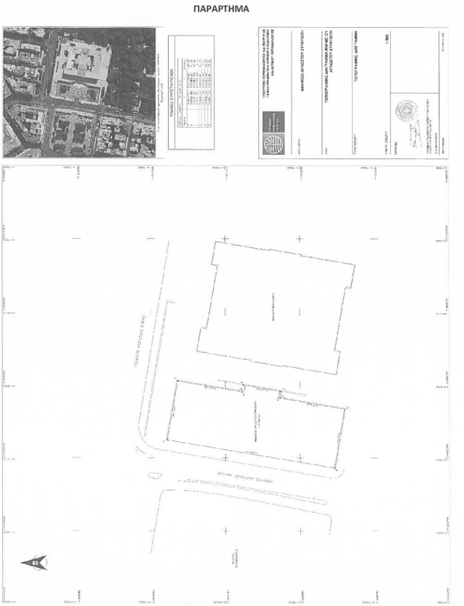 agno 928c0