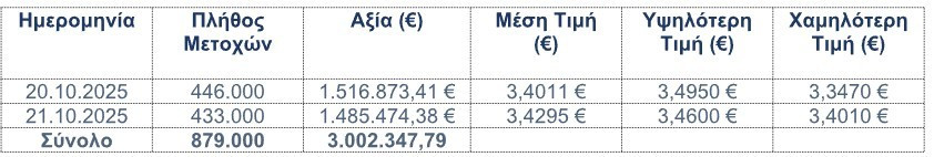 eurobank-1_db317.jpg