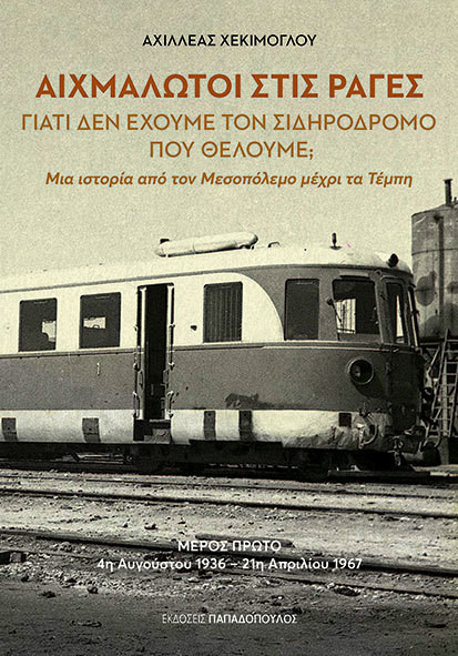 230024 67d01