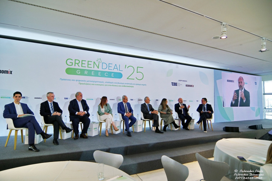 GreenDealGreece2025_panel7_64fa1.jpg