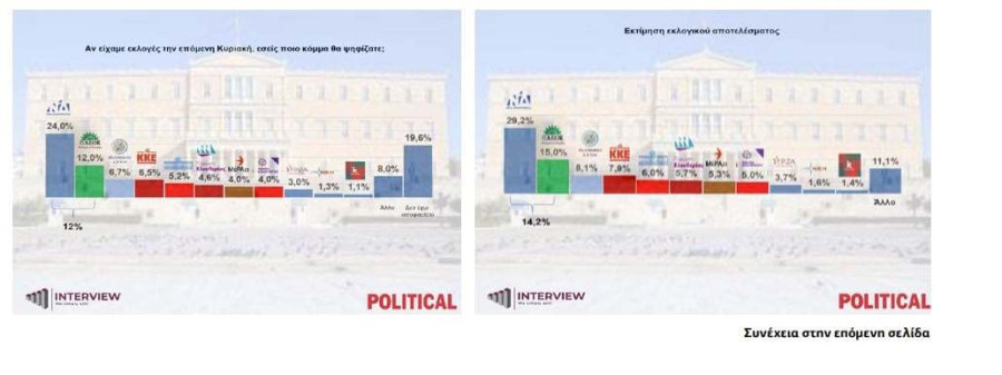 political1_7b263.jpg