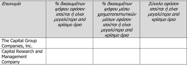 eurobank-1_4f451.jpg