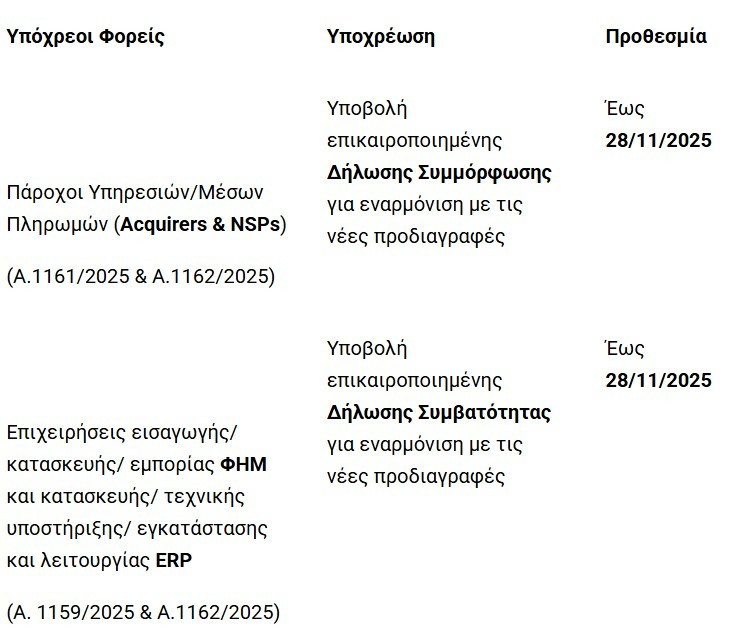 aade_43b5f.jpg
