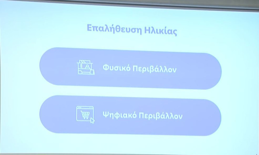 ilikia_09bca.jpg