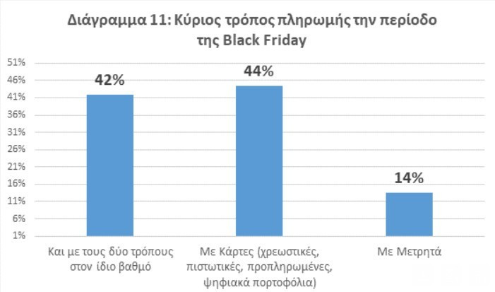 fri-11_88089.jpg