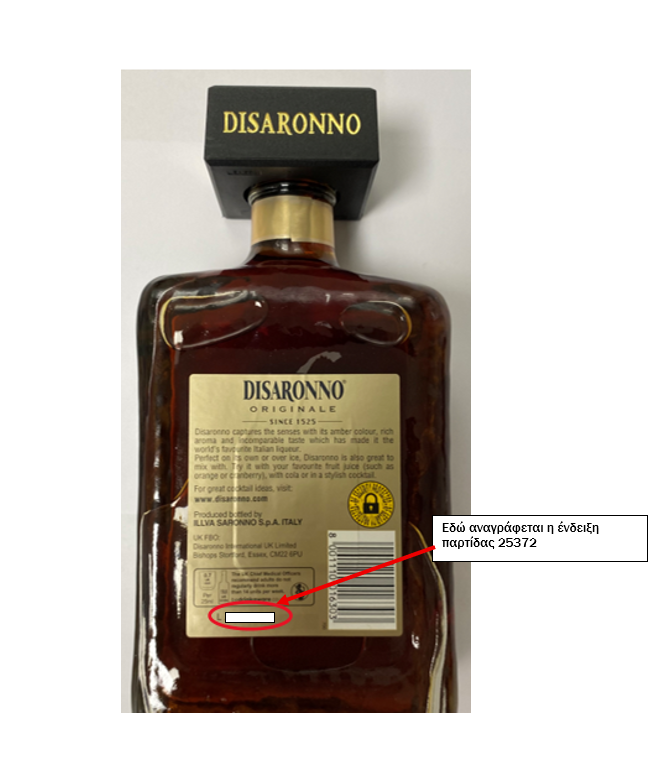 disaronno-d-t_b8c11.png