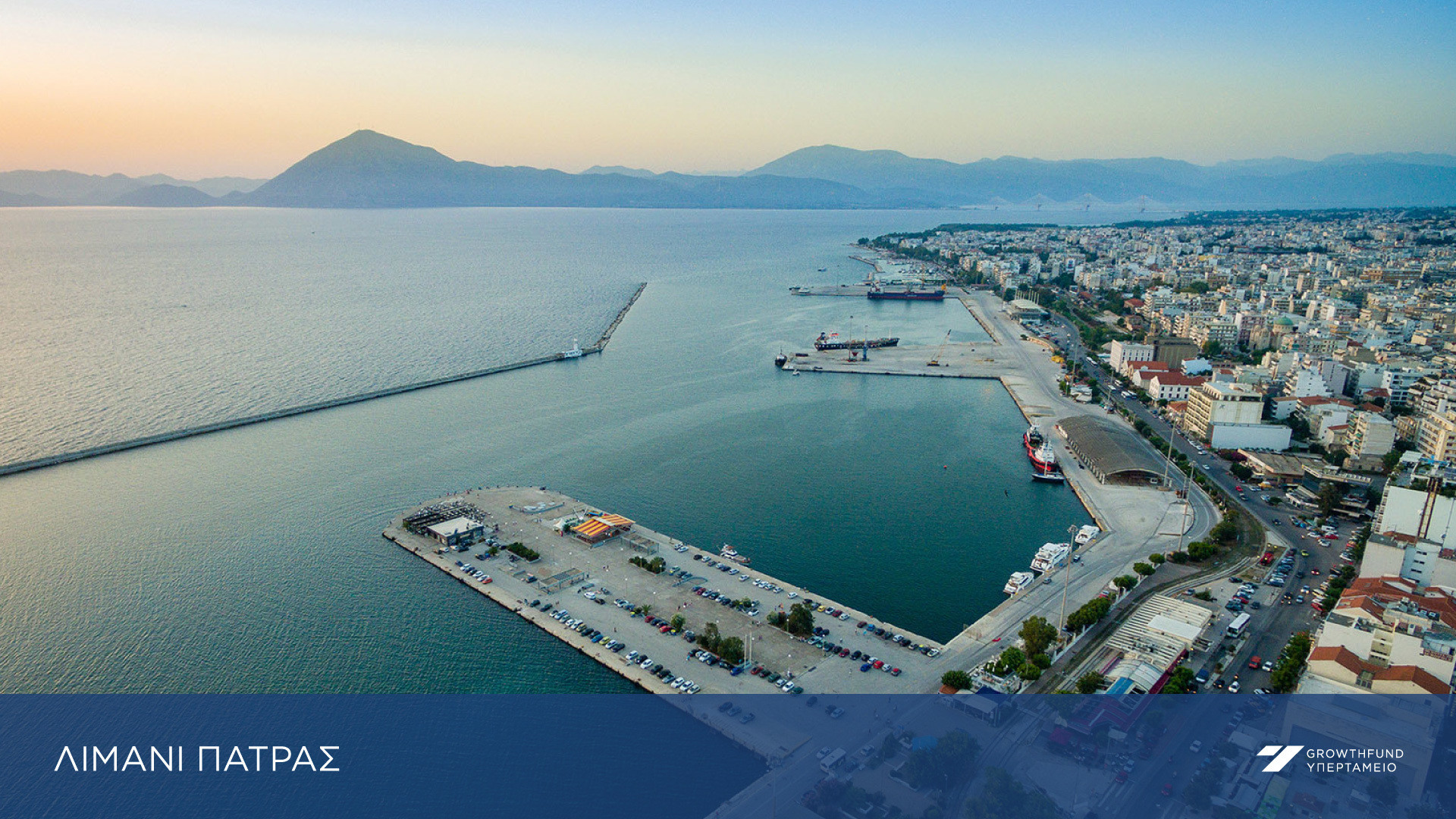 GROWTHFUND LIMANI PATRAS ed2ee