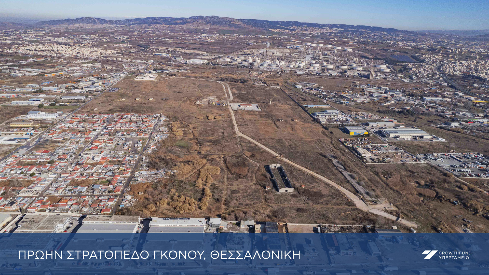 GROWTHFUND PROIN STRATOPEDO GKONOU ad40b