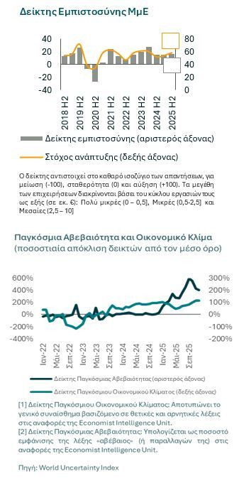 Mme_Ethiniki_a43a4.JPG