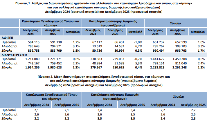 elstat_2_c0488.jpeg