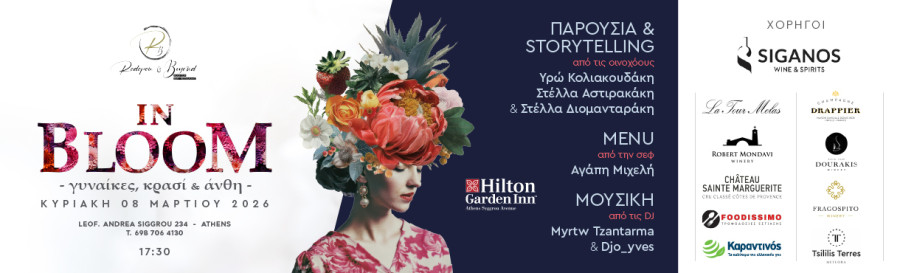 Hilton_Garden_Inn-_Womens_Day_943c2.jpg