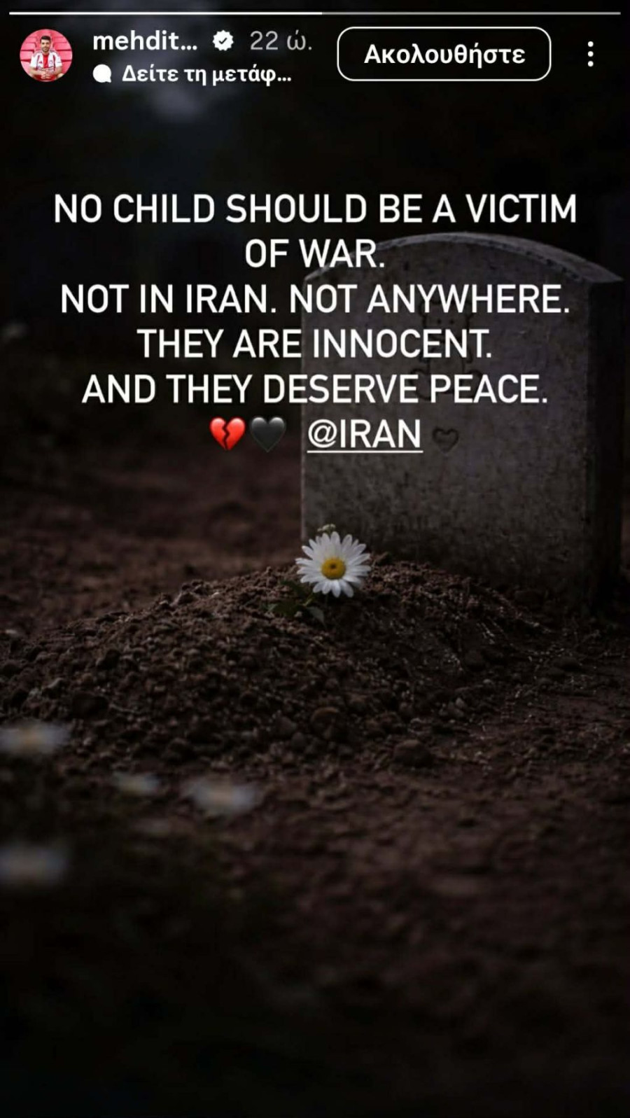 taremi-story-iran-2026_c85da.jpg