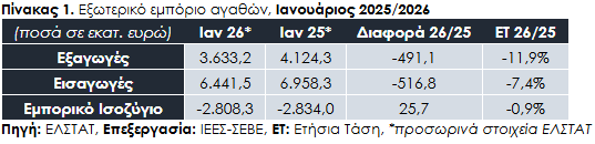 seve_df2e4.jpeg