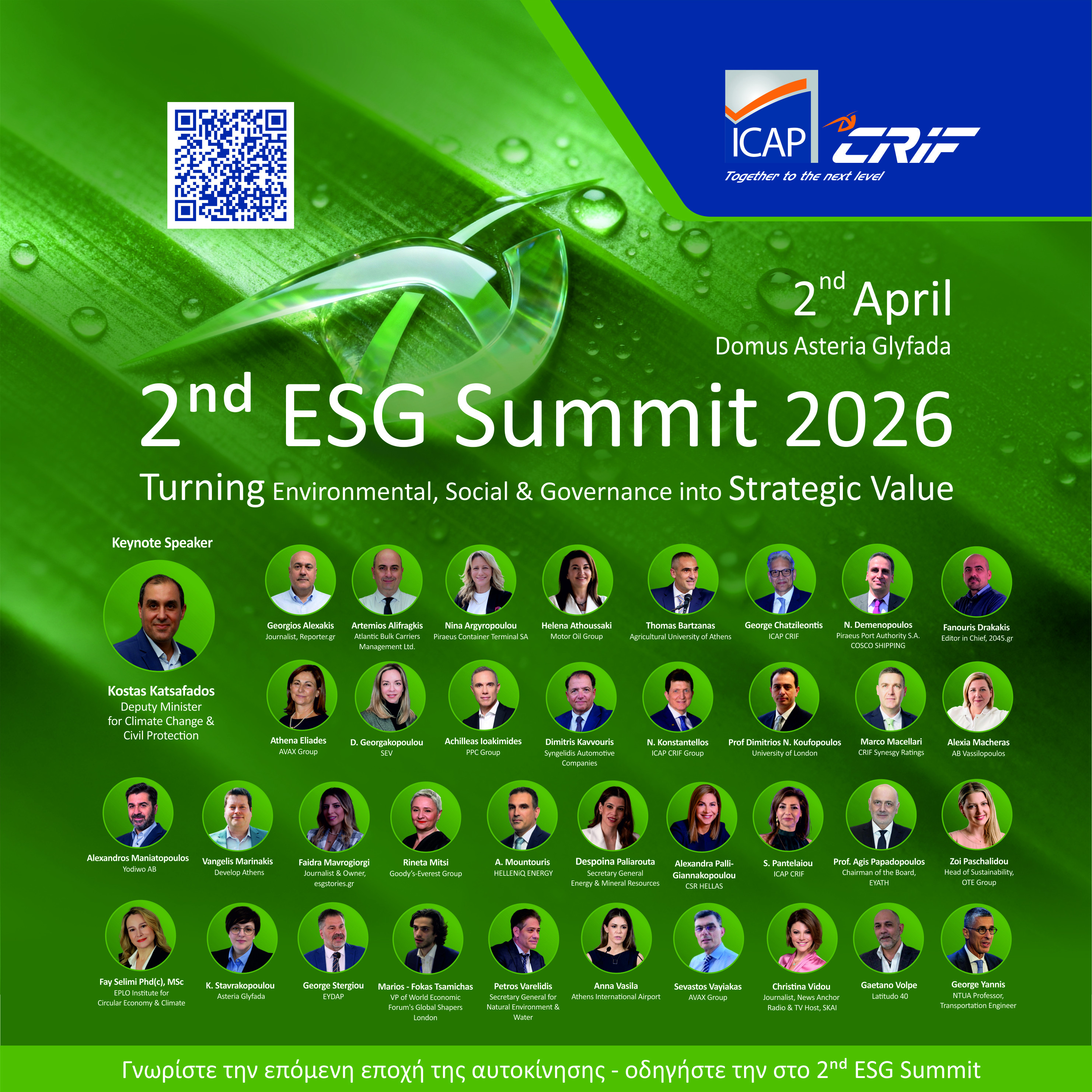 esg 605d9