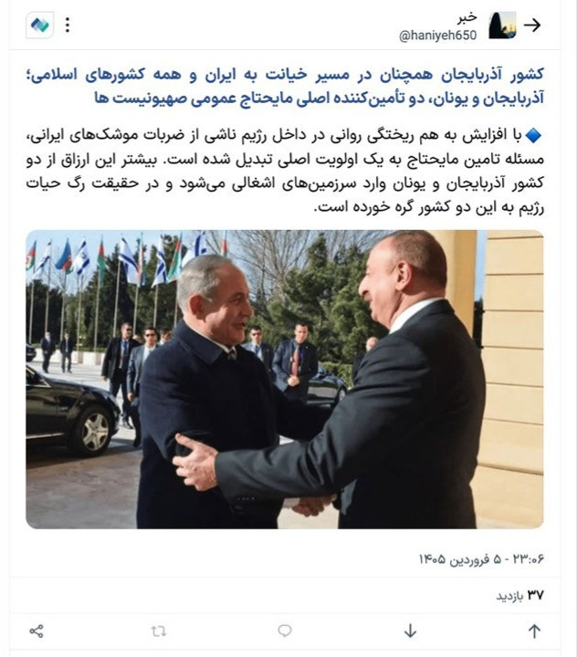 iranapeili2 7bee7