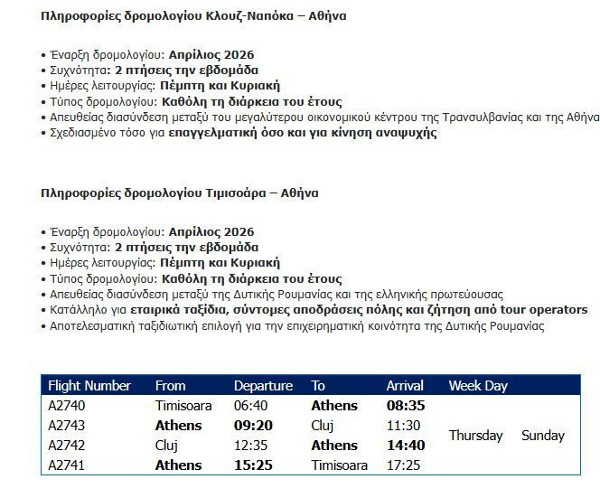 kluz_athina_3e762.JPG