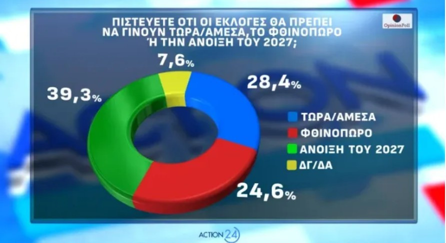 ekloges_53c9f.jpg