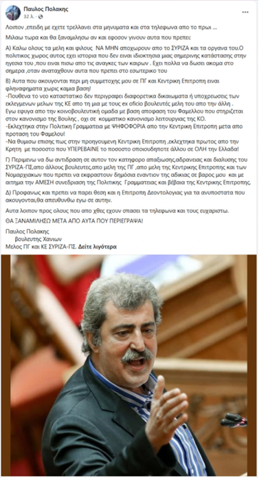 Polakis_dec4c.png