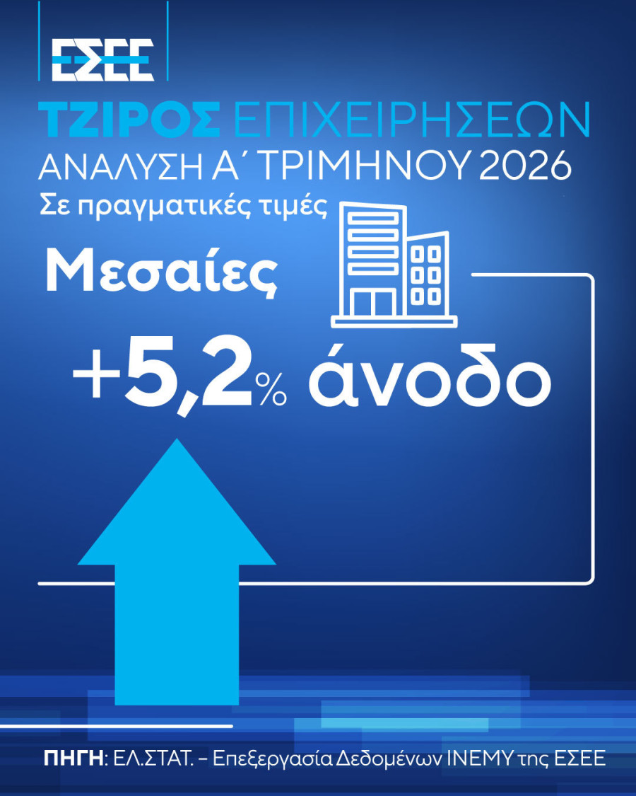 TZIROS-2026a-5_bf3a5.jpg