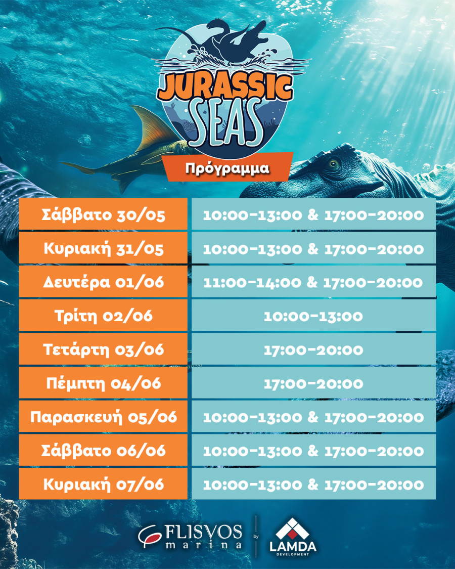 JurassicSeas_Program-2_0cf38.jpg
