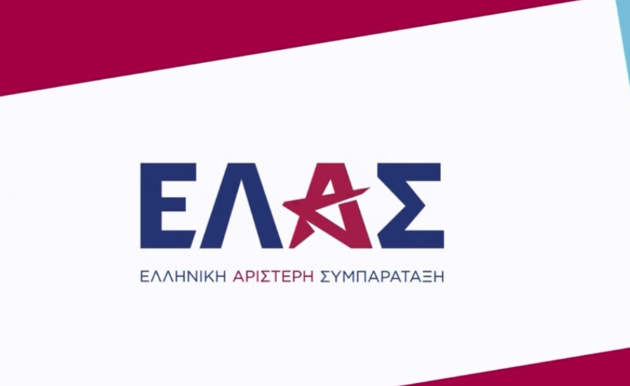 ελάς 49f56