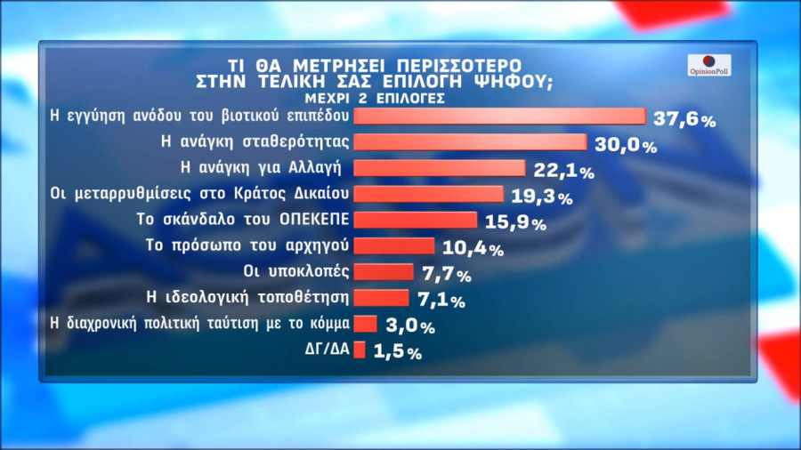 dhmoskophsh-5_86dbb.jpg