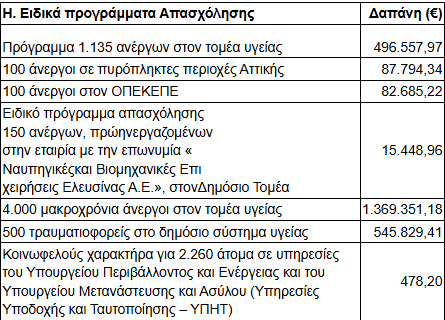 dypa_2_d0ea5.jpeg