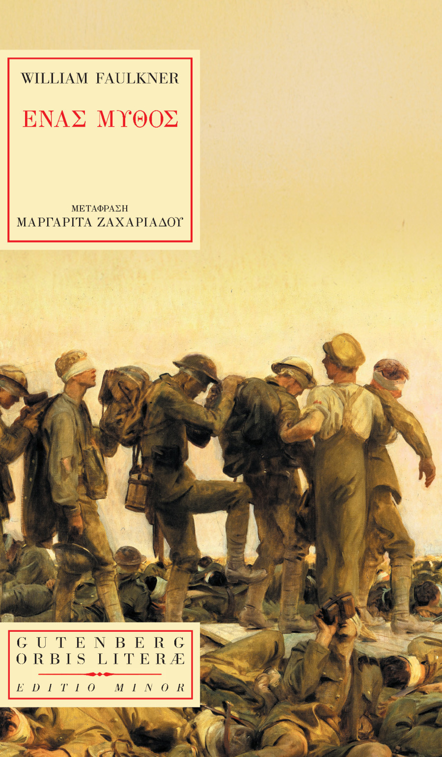 FAULKNER_MYTHOS_COVER_408af.jpg