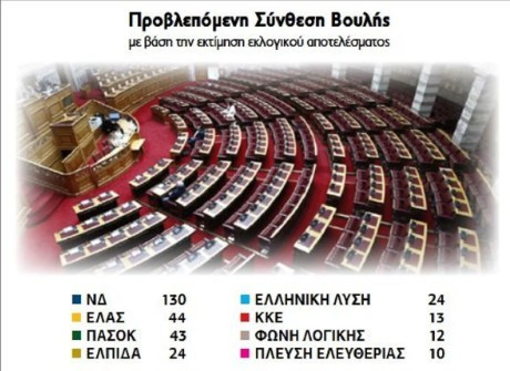 vouli_00138.jpg