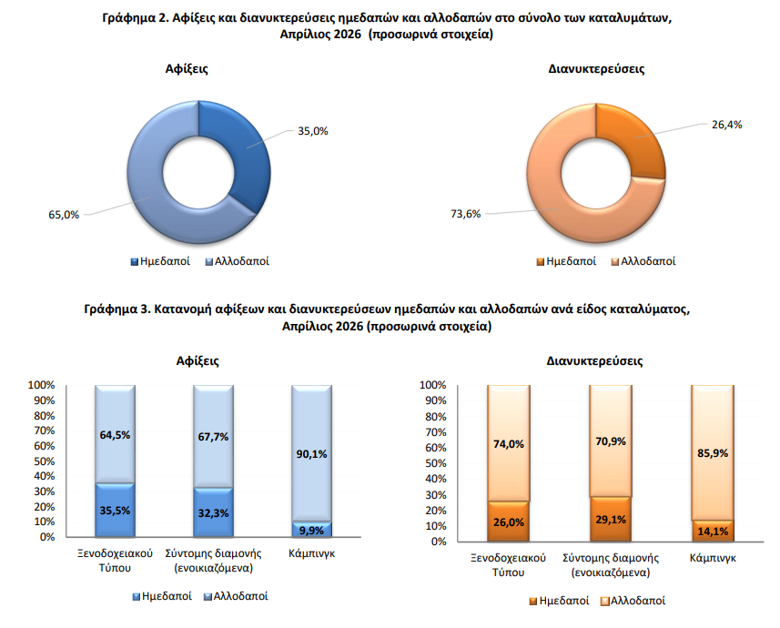 elstat_2_52ecf.jpeg