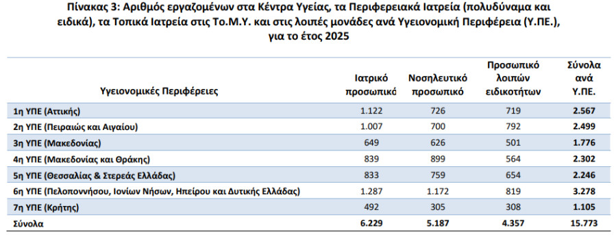 elstat_1_405bc.jpeg