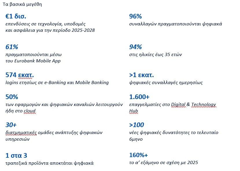 euro-1_8091d.jpg