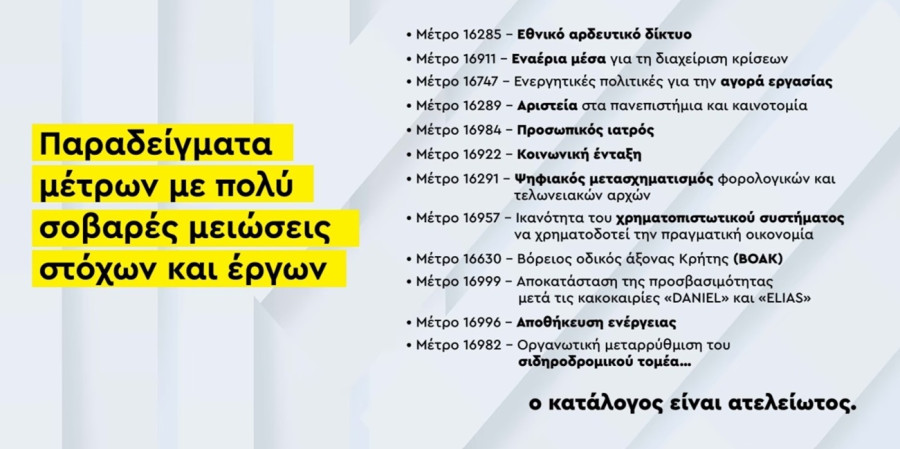 stoixoi_3_33839.jpg