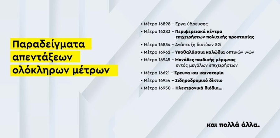 stoxoi_2_d24c2.jpg
